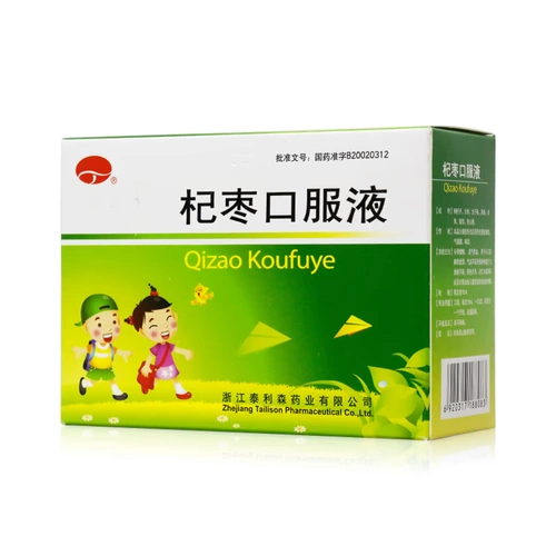 Multi -Box -до 34/коробки] Тайлсен Ци Заао Пероральная жидкость 10 мл*10 Опочек/ящик тонизированная почка и селезенка питательная кровь, кровь, кровь, почка, слабая ци и кровь, усталость, потеря аппетита