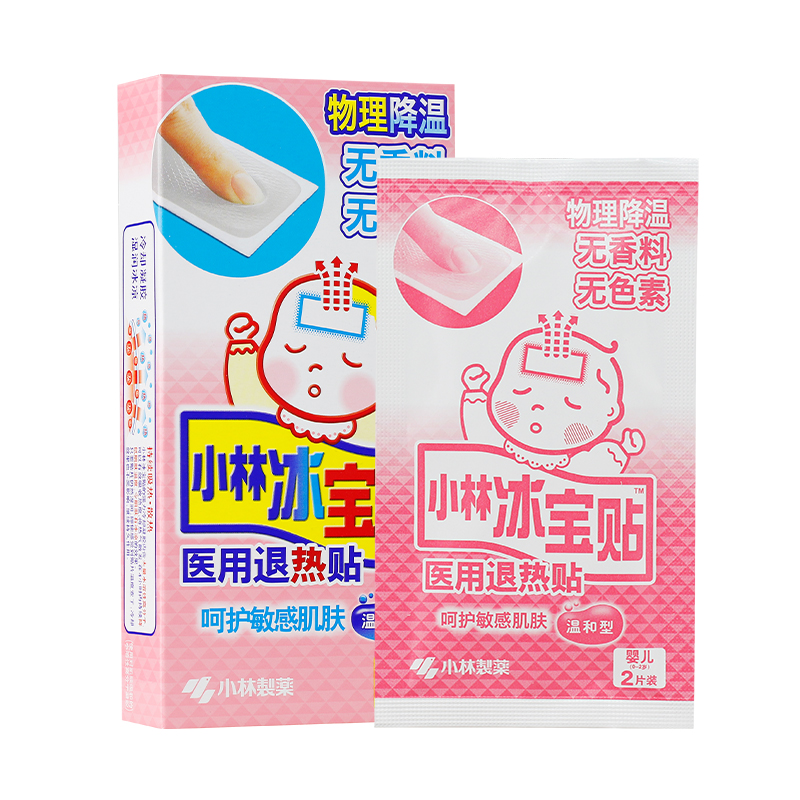 ) Kobayashi pharmaceutical ice treasure paste antipyretic paste 4 paste infant adult antipyretic paste children medical cooling paste