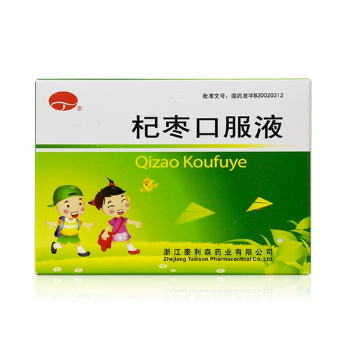 Multi -Box -до 34/коробки] Тайлсен Ци Заао Пероральная жидкость 10 мл*10 Опочек/ящик тонизированная почка и селезенка питательная кровь, кровь, кровь, почка, слабая ци и кровь, усталость, потеря аппетита