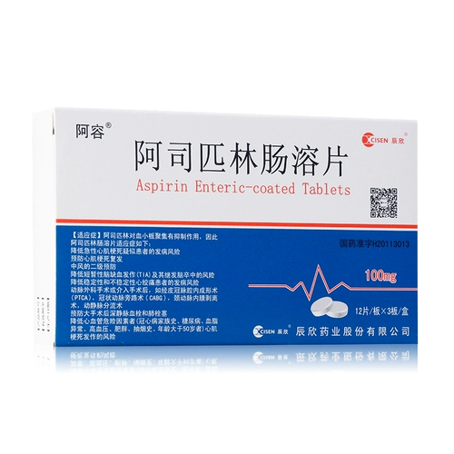 36 Капсулы/Коробка] Адонг аспирин энтерикатор -Согласные таблетки 100 мг*12 таблеток*3 пластины/коробка воды Салициловая кислота -инфарктная инфарктная инфаркта симфродиса, собравшаяся ингибирующую антикоагулянтную стеночную цепь, искреннюю цепь