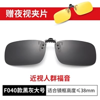 F040 Черный и серый большой размер