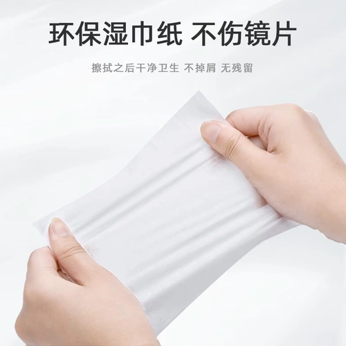 Высококлассные очки, одноразовые профессиональные салфетки без запотевания стекол, объектив, экран