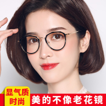 Fashion reading glasses Womens Big Frame anti-blue light high definition light far and near dual-purpose automatic adjustment degree presbyopia Danyang glasses