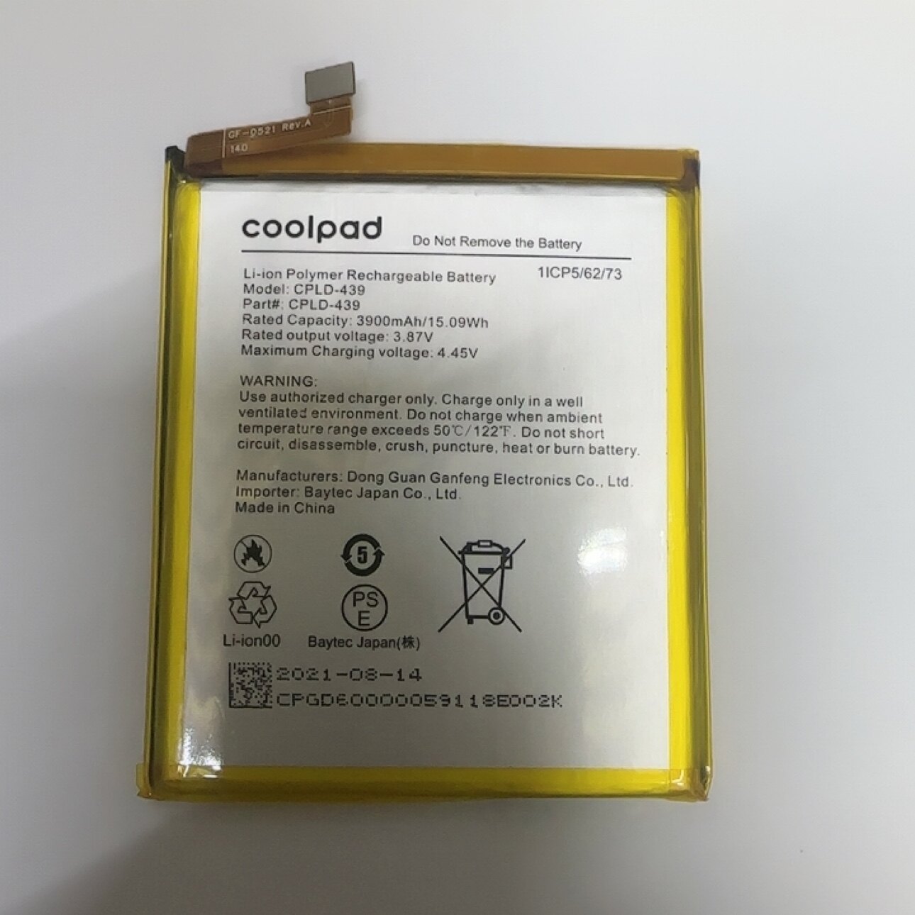 适用于Rakuten乐天big S手机电池CPLD-439 5G版3900mah大容量评价- 淘宝网