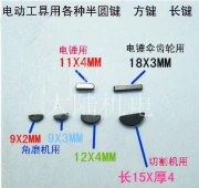 Máy mài góc bán tròn chìa khóa bánh răng tác động khoan công cụ điện chìa khóa vuông thanh dài thanh nửa mặt trăng trục thanh chính - Dụng cụ điện