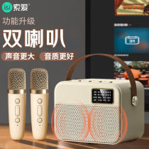 Soaiy (soaiy) SK3 Home KTV Sound phone TV K Goethe You point song machine microphone Bluetooth speaker