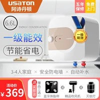 Nhà bếp nhỏ của Ashland kho lưu trữ loại nóng nóng 6.6L nước nhà bếp điện nước nóng nhà kho nước nóng - Máy đun nước bình nóng lạnh rossi 20l