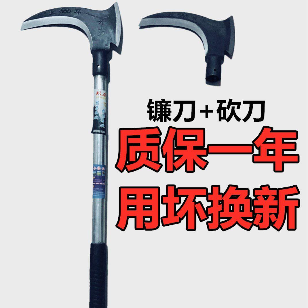 Cutting mountain knife Long version of self-defense outdoor cutting wood knife Outdoor open road knife Tree cutting knife Agricultural jungle multi-function open road knife