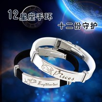 Personality Lady Joker Lucky Capricorn Youth Simple ins Bracelet Men and Women Cool Guardian Jewelry