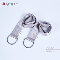 Aiyangg Life travel wall hook yoga coes a pair of portable doors are super well received with wall ropes