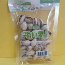 Leisure snacks are very busy. Mei Yiren pistachio original color salt-baked flavor nuts roasted seeds and nuts (all stores spend 39 yuan)