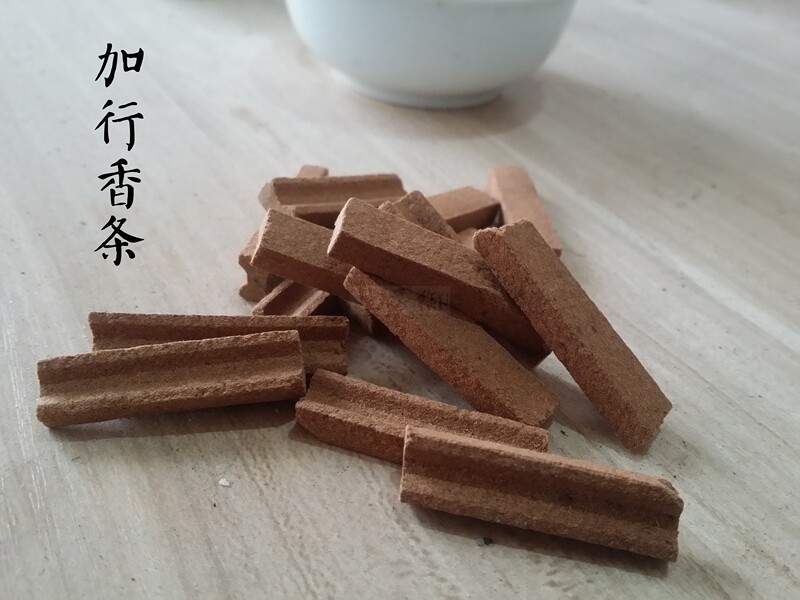 Yuxiangtang, Burning Incense, Adding to Four Degrees, Burning Incense Print, Mantra, Chinese Courtyard Flow, Vajra World, Fetal Hidden Bound, Burning Incense Yuxiangtang, Burning Incense, Adding to Four Degrees, Burning Incense Print, Mantra, Chinese Courtyard Flow, Vajra World, Fetal Hidden Bound, Burning Incense
