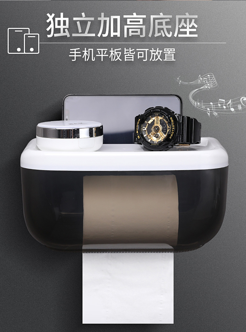 微佳达 免打孔厕所卫生纸盒卷纸筒置物架 券后7.8元起包邮，可用签到红包 值值值-买手聚集的地方