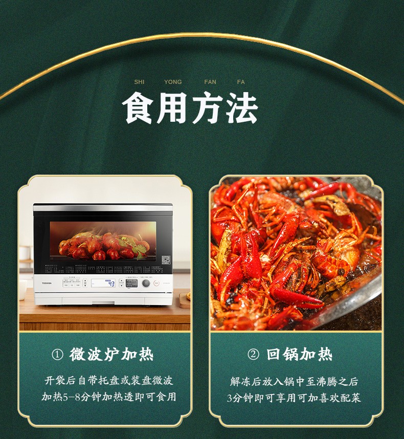 有机认证  鄱阳湖 即食麻辣小龙虾 600g/盒 图10