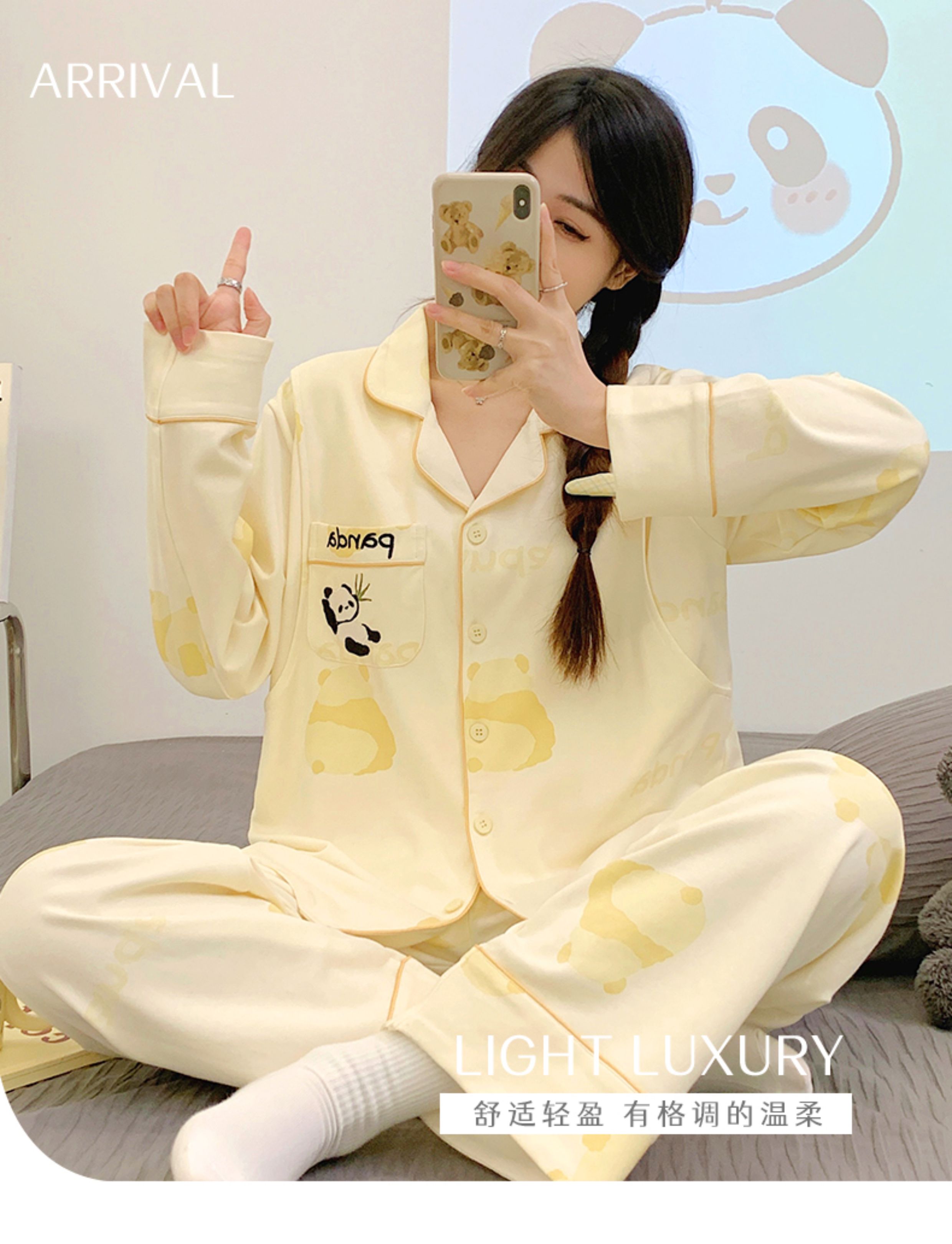 带胸垫奶香风纯棉月子服春秋季产后产妇孕妇睡衣夏薄款哺乳喂奶衣 — 1