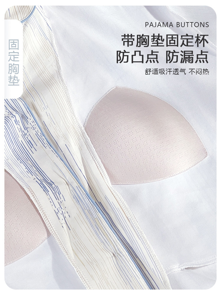 带胸垫纯棉月子服春秋款产后产妇孕妇睡衣哺乳5月份6夏季薄款喂奶 — 15
