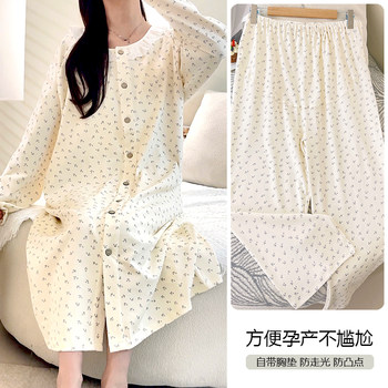 Spring and autumn breast pad class a pure cotton night dress for pregnant women
