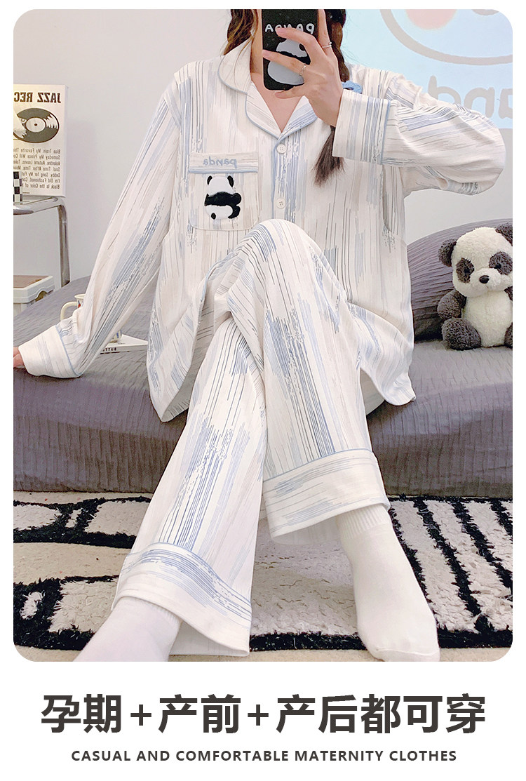 带胸垫纯棉月子服春秋款产后产妇孕妇睡衣哺乳5月份6夏季薄款喂奶 — 7