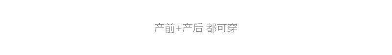 春秋纯棉带胸垫月子服医院待产裙产妇孕妇睡裙喂奶哺乳衣产前产后 — 5