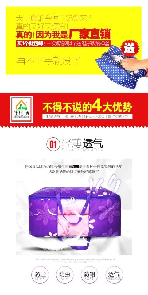 hộp đựng đồ nghề bằng sắt Kích thước trung bình kích thước nhỏ quần áo hộp lưu trữ hộp Oxford vải quilt lưu trữ túi phân loại túi đồ gia dụng thêm lớn hộp nhựa đựng thực phẩm