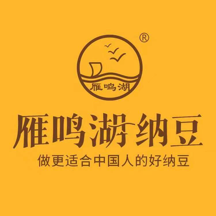 雁鸣湖纳豆专柜