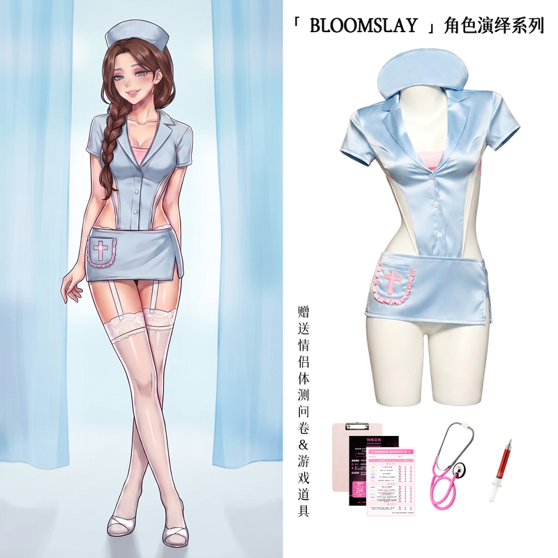 Bloomslay "Special Sampling" Sexy and Fun Cosplay Nurse Uniform Role-Playing Date Lingerie Set