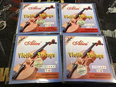 Alice violin string A703 stainless steel wire 1 8 1 4 1 2 sets of strings 4 4 4 loose strings one string two strings