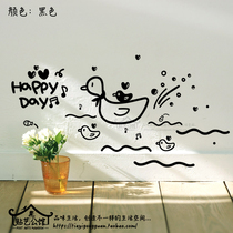 Hand-painted Style Engraving Hollowed-out Wall Sticker Cartoon Background Childrens Shower Room Tile Decoration K134 Happy Duck