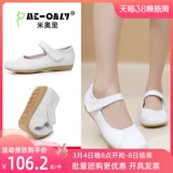 Весенняя униформа медсестры, дышащие туфли, нескользящая комфортная рабочая защитная застежка, из натуральной кожи, мягкая подошва