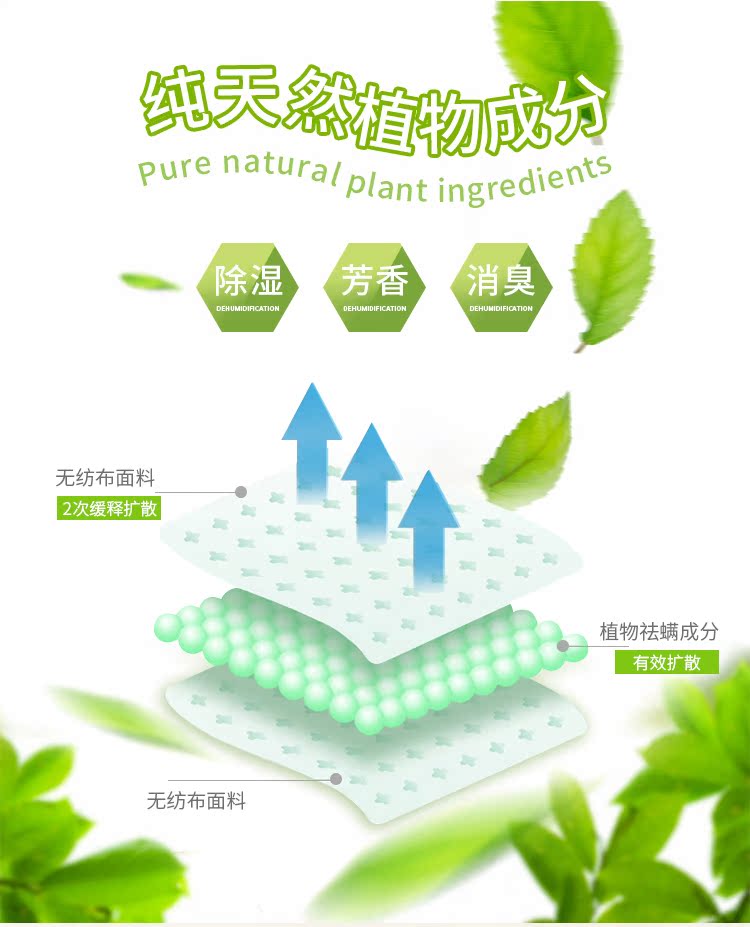 bình xịt côn trùng thái lan Cào cào Nhật Bản để nhét cổ vật ngoài 螨 螨 螨 螨 贴 贴 床上 - Thuốc diệt côn trùng binh xit muoi