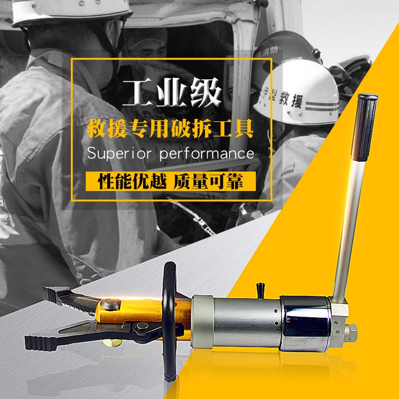 Hướng dẫn sử dụng kéo cắt thủy lực 7 kẹp expander expander thép cắt cứu hộ cứu hộ cứu hộ - Dụng cụ thủy lực / nâng