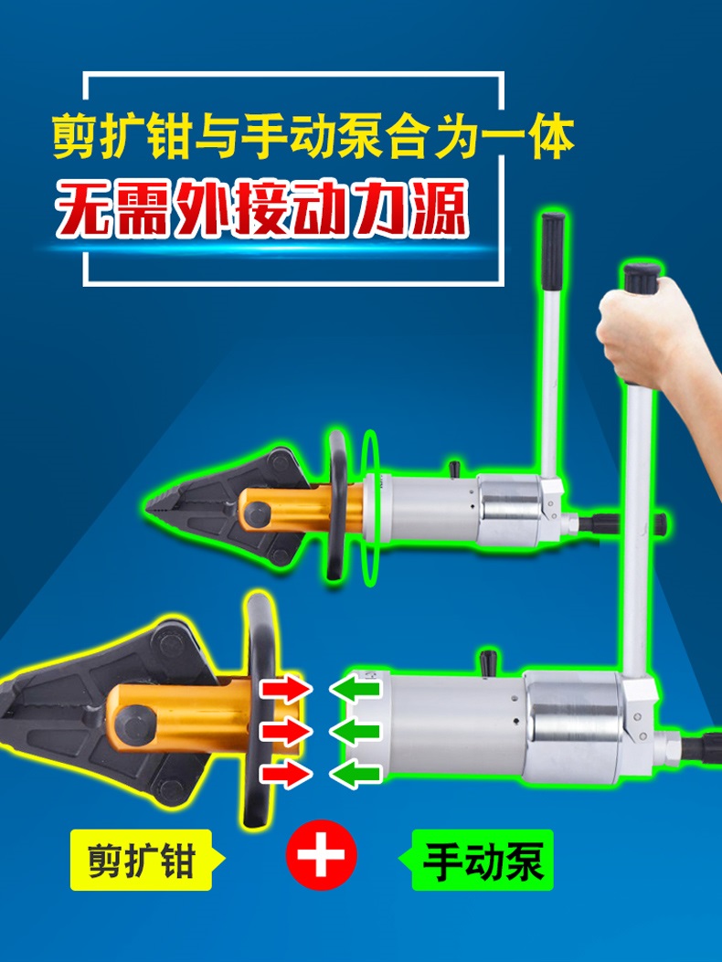 Hướng dẫn sử dụng kéo cắt thủy lực 7 kẹp expander expander thép cắt cứu hộ cứu hộ cứu hộ - Dụng cụ thủy lực / nâng