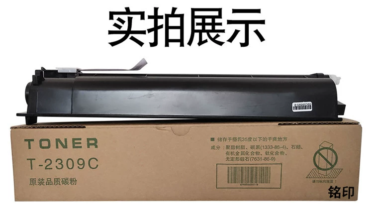 Thích hợp cho hộp bột Toshiba 2303a công suất lớn 2809 2303 2803 2309SC Máy photocopy Toner Toner - Hộp mực