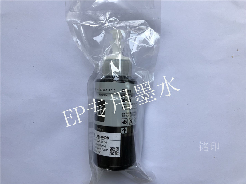 Áp dụng cho mực máy in Epson L801 L805 L1800 L850 L810 cho ảnh mực đặc biệt mực in epson l805