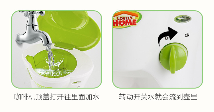 Thiết bị mẫu giáo nhỏ giáo dục sớm đồ chơi trẻ em chơi nhà bếp đồ chơi điện máy pha cà phê nước máy giặt đồ chơi trí tuệ cho bé