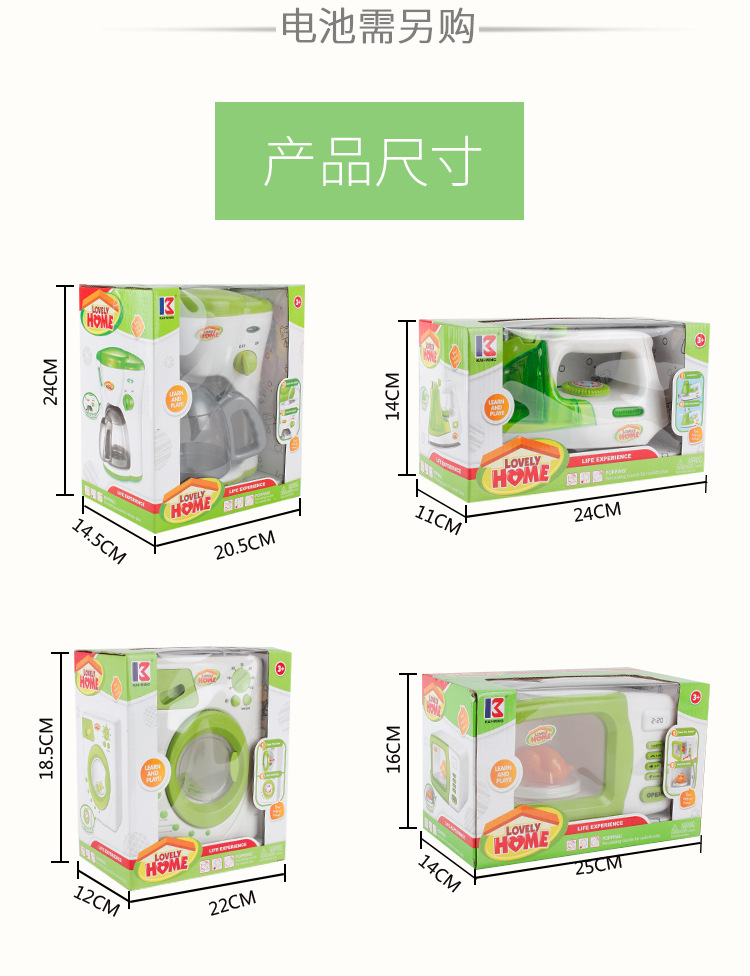 Thiết bị mẫu giáo nhỏ giáo dục sớm đồ chơi trẻ em chơi nhà bếp đồ chơi điện máy pha cà phê nước máy giặt đồ chơi trí tuệ cho bé