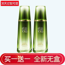 Pagel antelope Toner female muscle Fresh Skin Firming Essence Water 90ml anti-wrinkle moisturizing firming official website no box