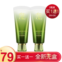 Pine antelope muscle initial live stroke eye cream moisturizing moisturizing repair firming anti-wrinkle light pattern lifting women