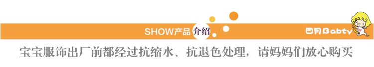 Coffret cadeau pour nouveau-né - vêtements 1243K - Ref 1965269 Image 14