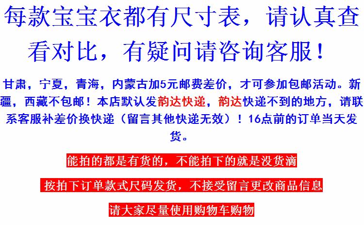 Coffret cadeau pour nouveau-né - vêtements 1243K - Ref 1965269 Image 12