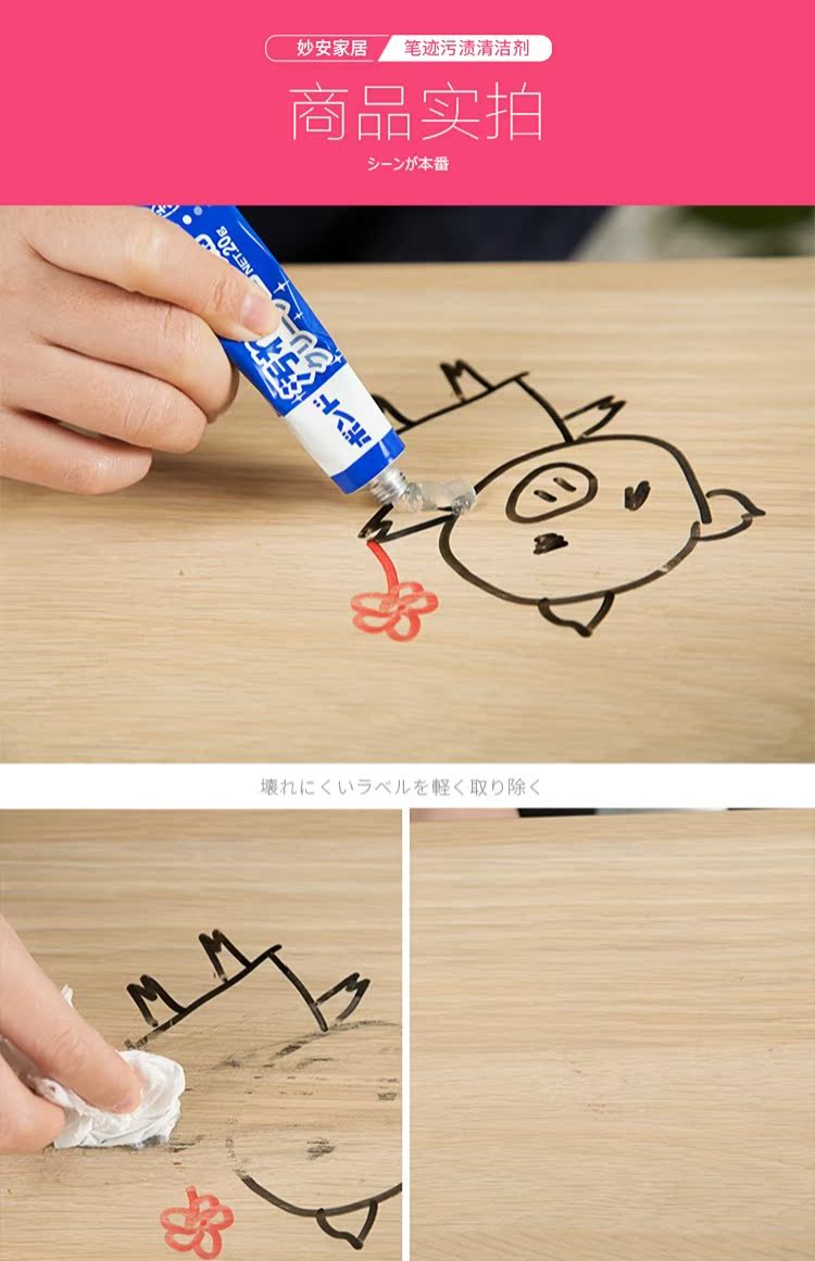 nước tẩy bồn cầu cực mạnh Nhật Bản nhập khẩu vết bẩn tường graffiti chất tẩy rửa bút chì màu nước vết bút tẩy vết bẩn bề mặt tường màu trắng vết bẩn - Trang chủ nước tẩy rửa bồn cầu