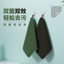 Japanese double-sided bagger kitchen brush bowl cleaning cloth not stained with oil dishcloth Home Absorbent Cloth Brushed Bowl God