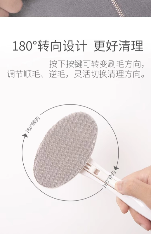 Nhật Bản quay Máy dính Quần áo tĩnh điện Depiler Bụi Brush Quần áo Áo lông tẩy lông cashmere - Hệ thống giá giặt máy cạo lông xù quần áo