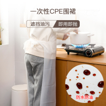 Japan disposable CPE apron Home Kitchen Waterproof Oil Proof Adult Hood Clothing Female Adults Fashion Work Clothes
