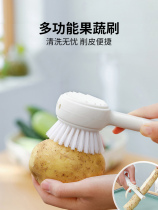 Fruit and vegetable brushed vegetable Vegetable Fruit God Instrumental Kitchen Brush Clean Long Handle Hard Hair Potato Radish Multifunction Cleaning Brush