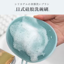 Japanese silicone dishwashing brush scrub dishcloth kitchen dishwashing artifact brush bowl sponge sponge wipe not oil