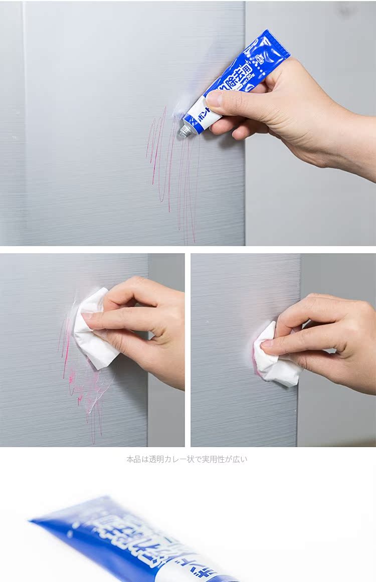 nước tẩy bồn cầu cực mạnh Nhật Bản nhập khẩu vết bẩn tường graffiti chất tẩy rửa bút chì màu nước vết bút tẩy vết bẩn bề mặt tường màu trắng vết bẩn - Trang chủ nước tẩy rửa bồn cầu