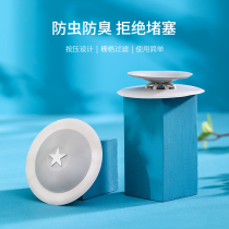 Bathroom Silicone Gel Floor Drain Deodorizer Choke Toilet Deodorant Lid Anti-Bug Cover Floor Drain Cover Sewer Anti-Taste God