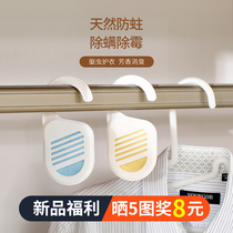 Wardrobe essential oil fragrance wardrobe aromatherapy small sachets long-lasting aroma sachets sachet home indoor incense insect-proof and moisture-proof