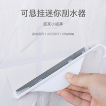 LO bathroom small glass wiper glass wiper cleaning tool glass scraper window wiper plate toilet